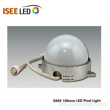 100 មមម៉ាឌីទិច LED DMX RGB Pixel Light